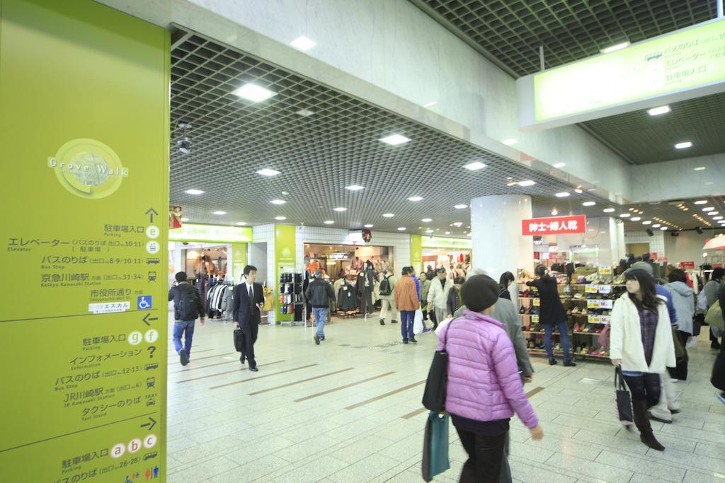 ホテル 相鉄フレッサイン 川崎駅東口 エクステリア 写真